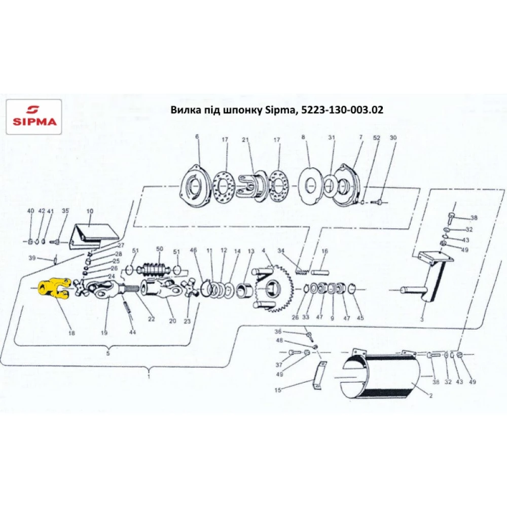 Вилка під шпону Sipma, 5223-130-003.02