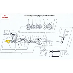 Вилка під шпону Sipma, 5223-130-003.02