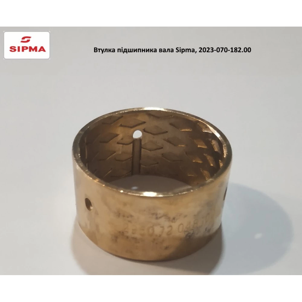 Втулка 35х39х20 мм подшипника вала Sipma, 2023-070-182.00