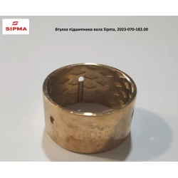 Втулка 35х39х20 мм подшипника вала Sipma, 2023-070-182.00