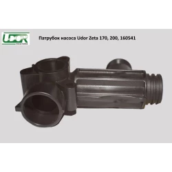 Патрубок випускного колектора на насос Udor Zeta 170, 200, 160541 