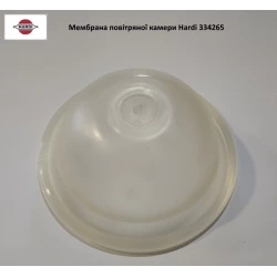 Діафрагма повітряної камери Hardi, 334265