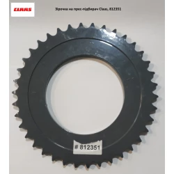 Зірочка z-38 прес-підбірника Claas, 812351   