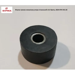 Ролик гумовий механізм упору тюка Sipma, 2024-070-541.02