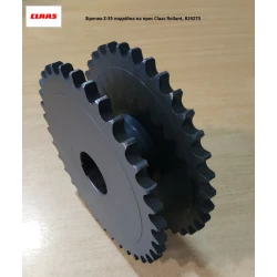 Зірочка Z-35/Z-35 подвійна прес-підбірник Claas Rollant, 819273