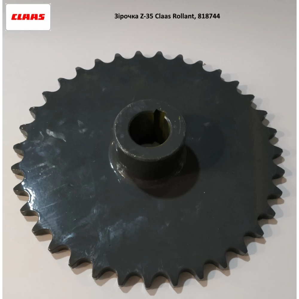 Зірочка z-35 прес-підбірників Claas Rollant, 818744