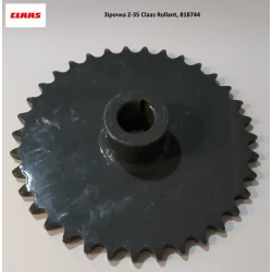 Зірочка z-35 прес-підбірників Claas Rollant, 818744