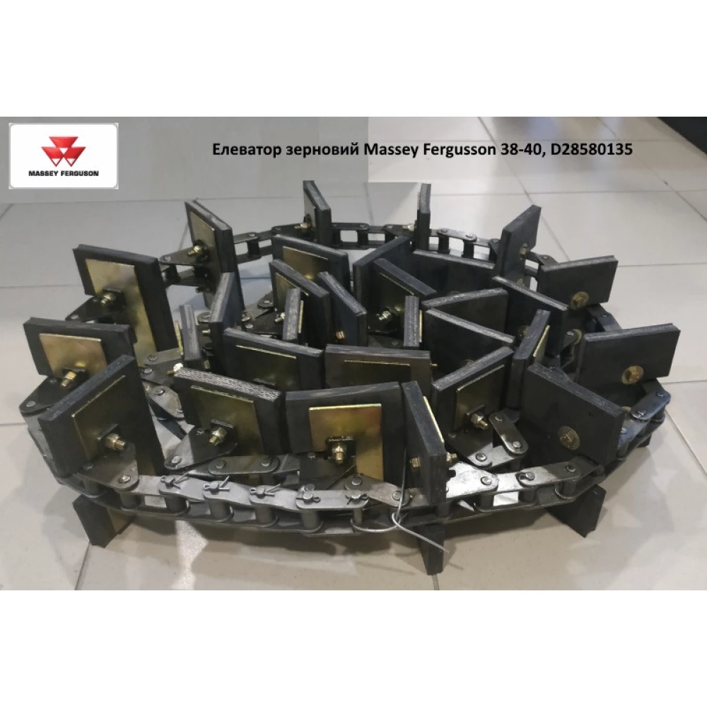 Елеватор зерновий Massey Fergusson 38-40, D28580135