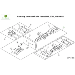 Елеватор колосовий John Deere S670, 9660, 9760, AH148021