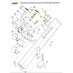 Елеватор лосовий у зборі Case 2166, 2388, 1303114C91