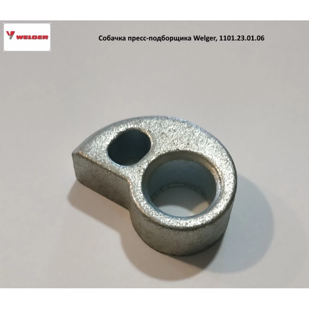 Втулка пальця собачка прес-підбірника Welger, 1101.23.01.06
