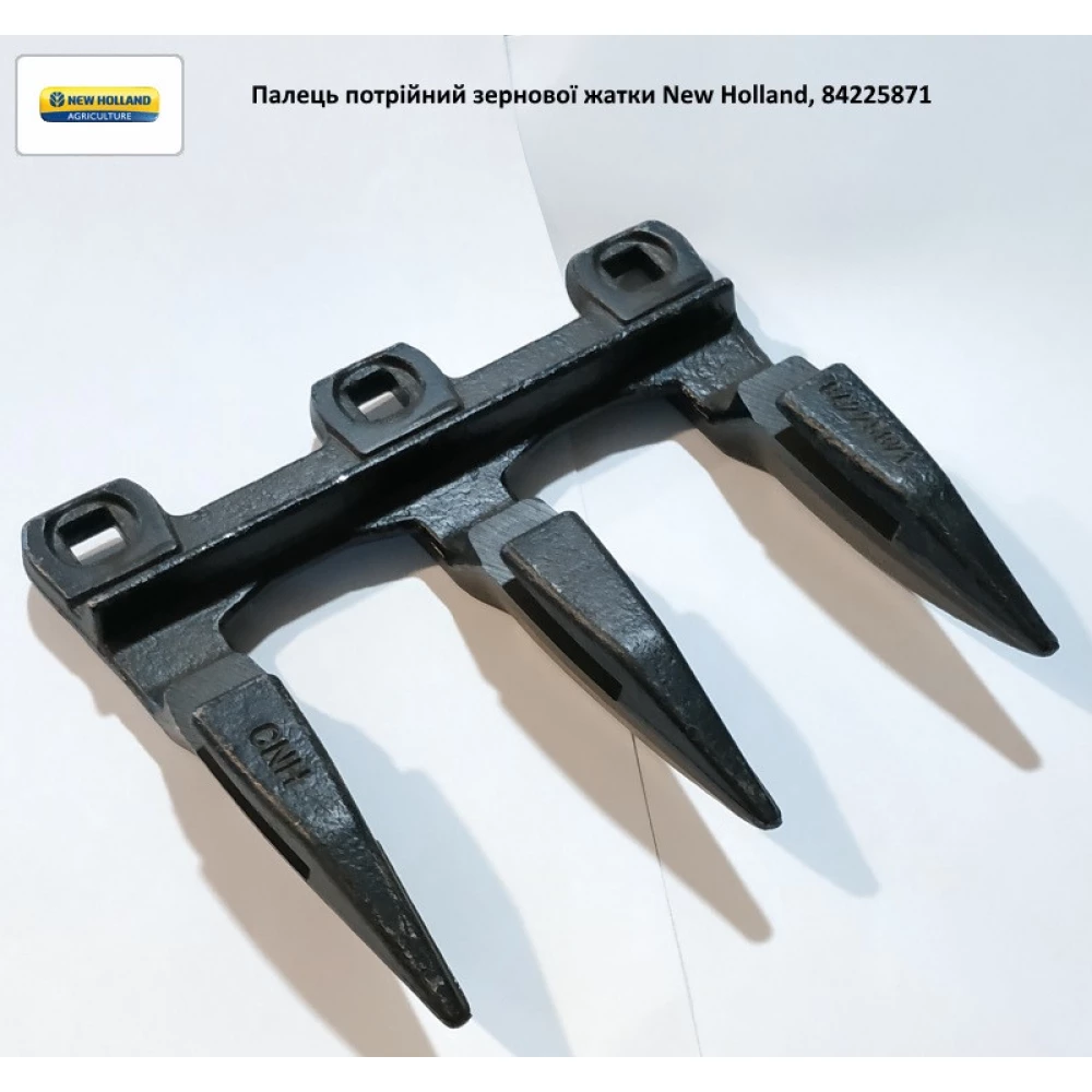Палець потрійної зернової жатки New Holland 740CF, 84225871