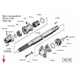 Вал із напівмуфтою ПРФ-180