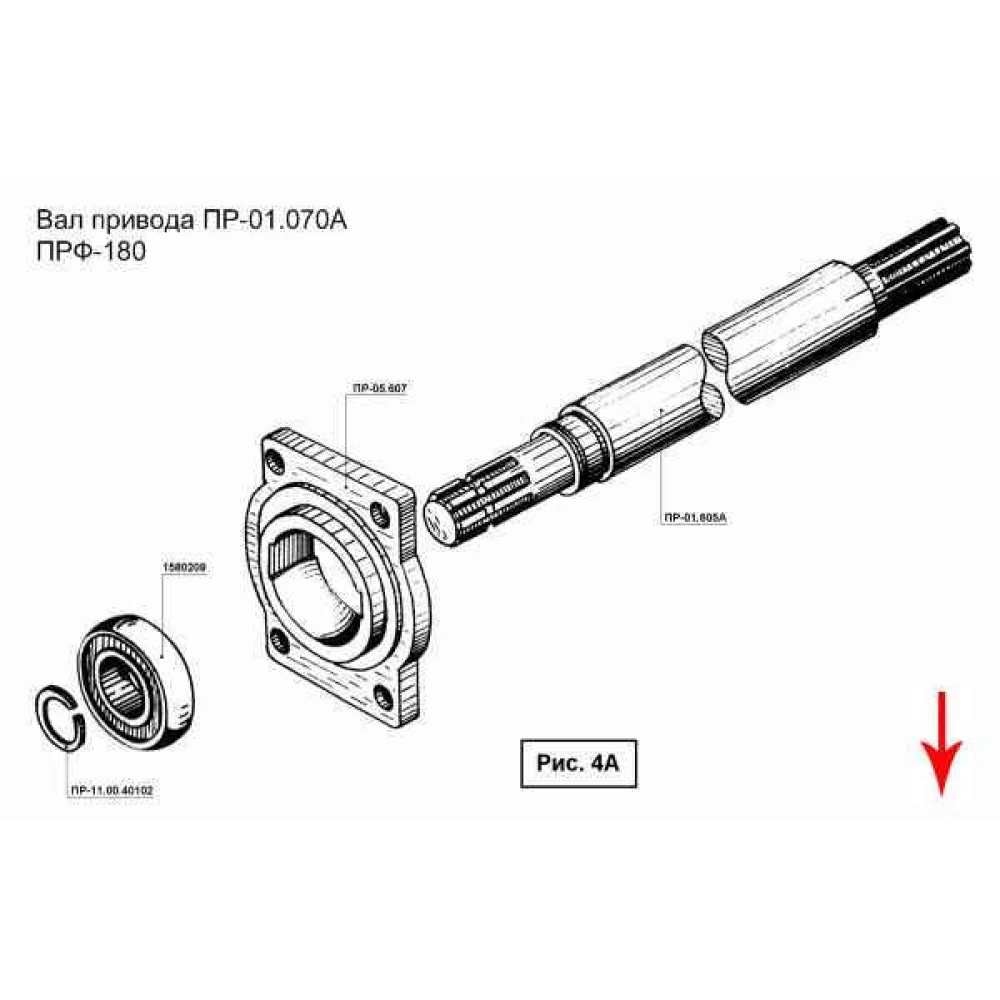 Вал приводу ПРФ-180