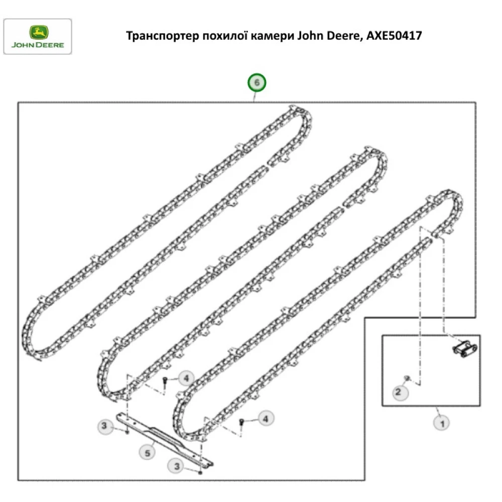 Притискач ножа жатки New Holland, 84184577