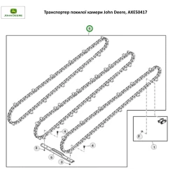 Притискач ножа жатки New Holland, 84184577