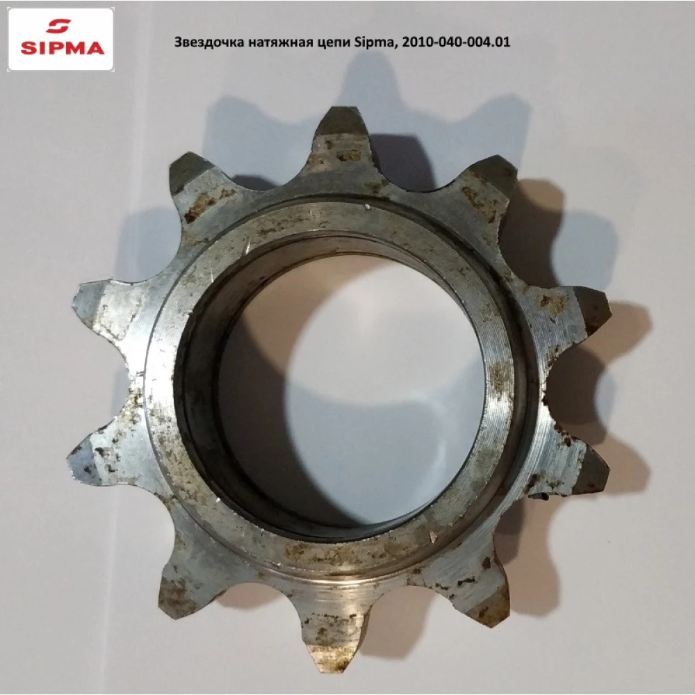 Зірочка натяжна ланцюга Sipma, 2010-040-004.01