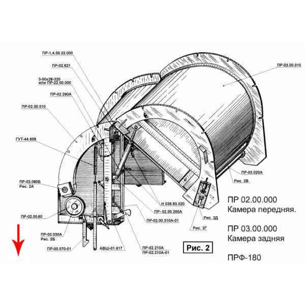 Камера передня, камера задня ПРФ-180