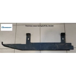 Пластина левая Geringhoff Rota Disс (501820), 501204