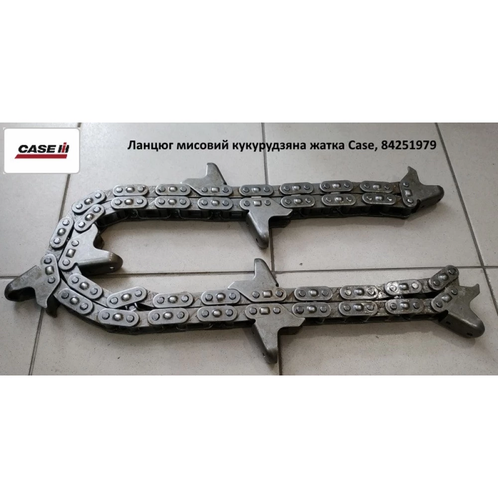 Ланцюг мисова кукурудзяна жатка Case, 84251979