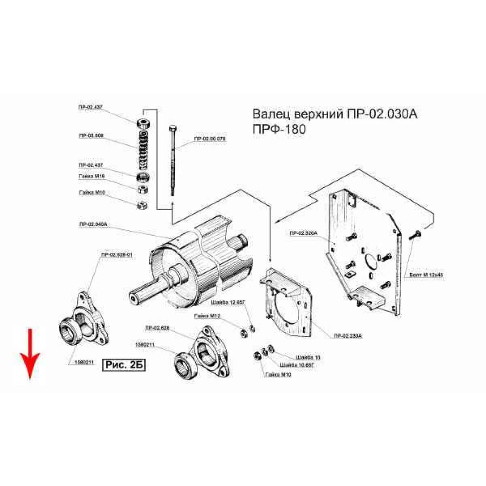 Валець верхній ПРФ-180
