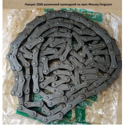 Ланцюг 2060 роликовий приводний на прес-підбірник Massey Ferguson 