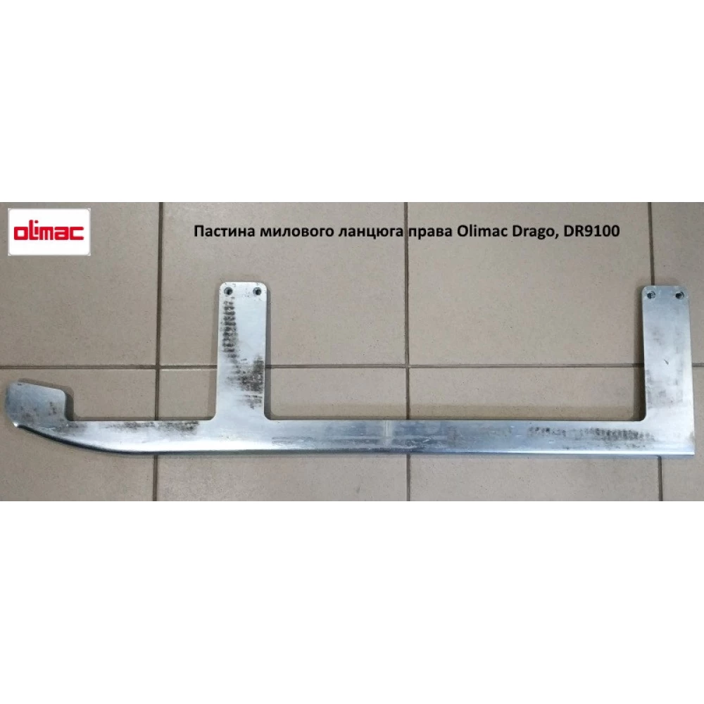 Пластина права Olimac Drago, DR9100