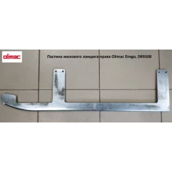 Пластина права Olimac Drago, DR9100