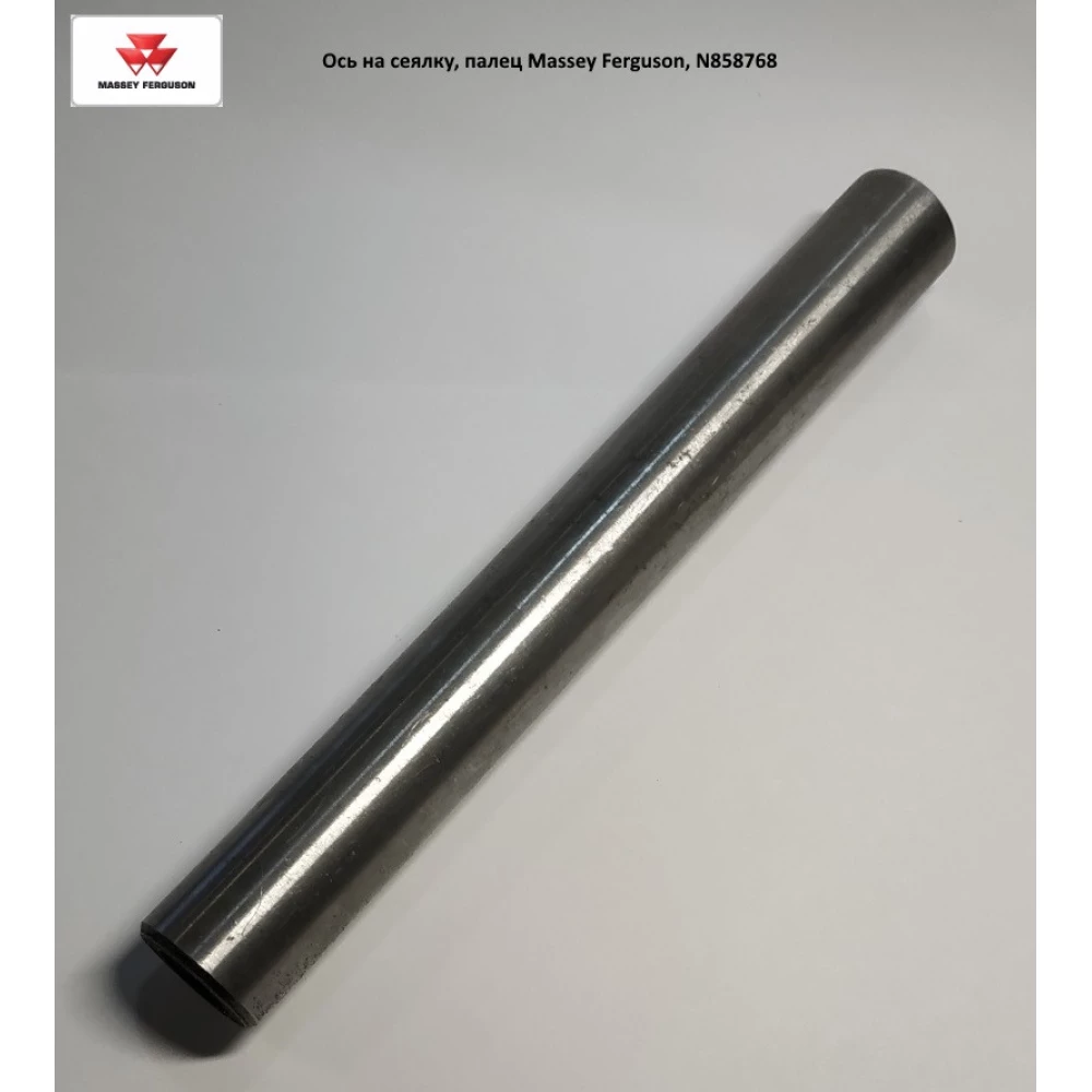 Палець N858768 Challenger