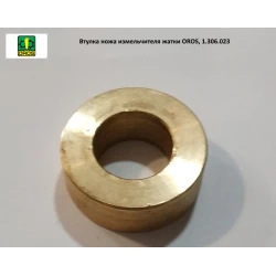Втулка 16х30х11 мм ножа измельчителя OROS SA, 1.306.023