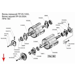 Валець передній, валик задній ПРФ-180