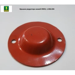 Кришка редуктора ножів OROS SA, 1.306.026