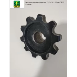 Звездочка верхняя редуктора Z-10 t-30 l-102 мм OROS, 1.327.987