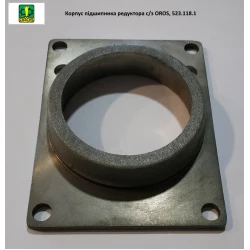 Корпус підшипника редуктора з/о OROS SA, 523.118.1 Корпус підшипника редуктора з/о OROS SA, 523.118.1