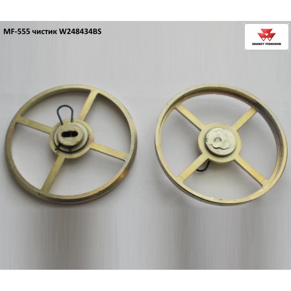 Чистик Massey Ferguson W248434BS