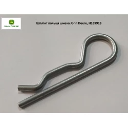 Шплинт пальця шнека John Deere, 28316 Шплинт пальця шнека John Deere, 28316