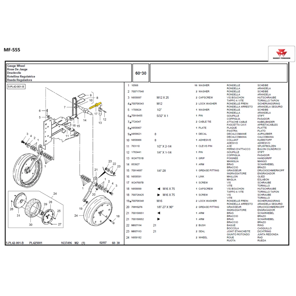 Гвинт регулювання глибини Massey Ferguson W247697B