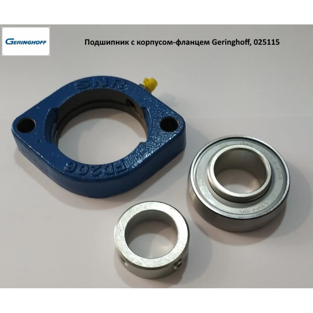 Підшипник із корпусом-фланцем Geringhoff PCA, 025115