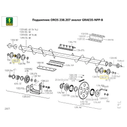 Підшипник OROS, 238.207 аналог GRAE35-NPP-B Підшипник OROS, 238.207 аналог GRAE35-NPP-B