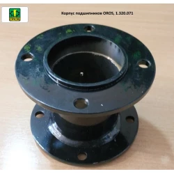 Корпус подшипников OROS, 1.320.071