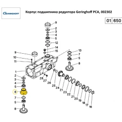 Корпус підшипника редуктора вальца Geringhoff PCA, 002302