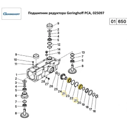 Підшипник редуктора Geringhoff PCA, 025097