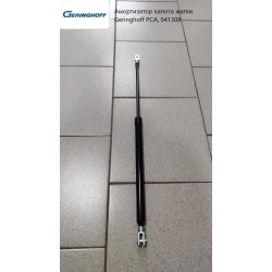 Амортизатор капота жатки Geringhoff PCA, 041308