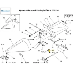 Кронштейн лівий Geringhoff PCA, 002156 Кронштейн лівий Geringhoff PCA, 002156