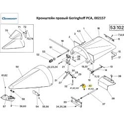 Кронштейн правий Geringhoff PCA, 002157