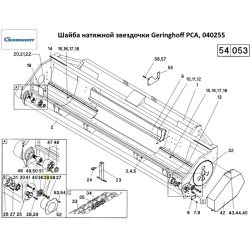 Шайба натяжной звездочки Geringhoff PCA, 040255