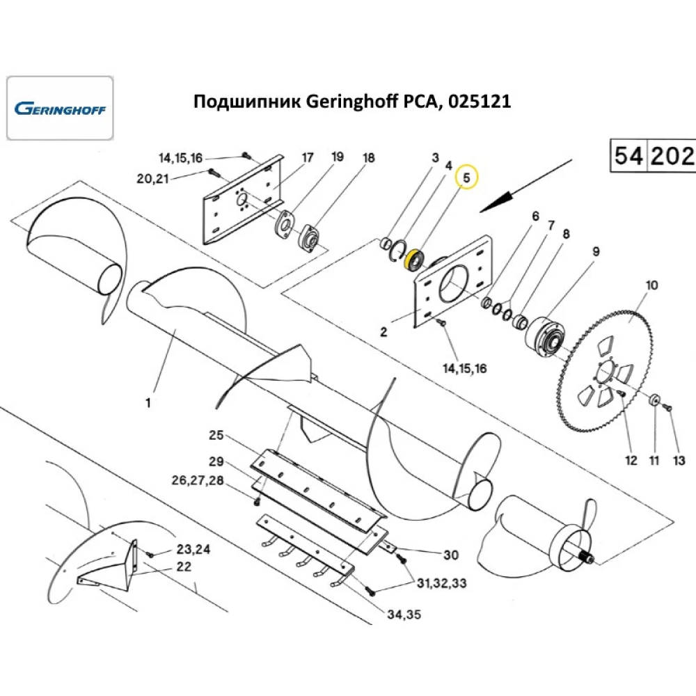 Підшипник Geringhoff PCA, 025121