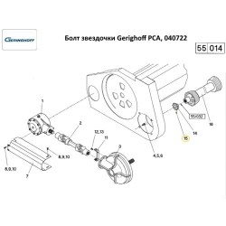 Болт звездочки Gerighoff PCA, 040722