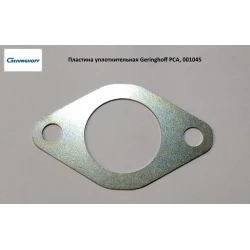 Пластина ущільнення вала (оригінал) Geringhoff PCA, 001045
