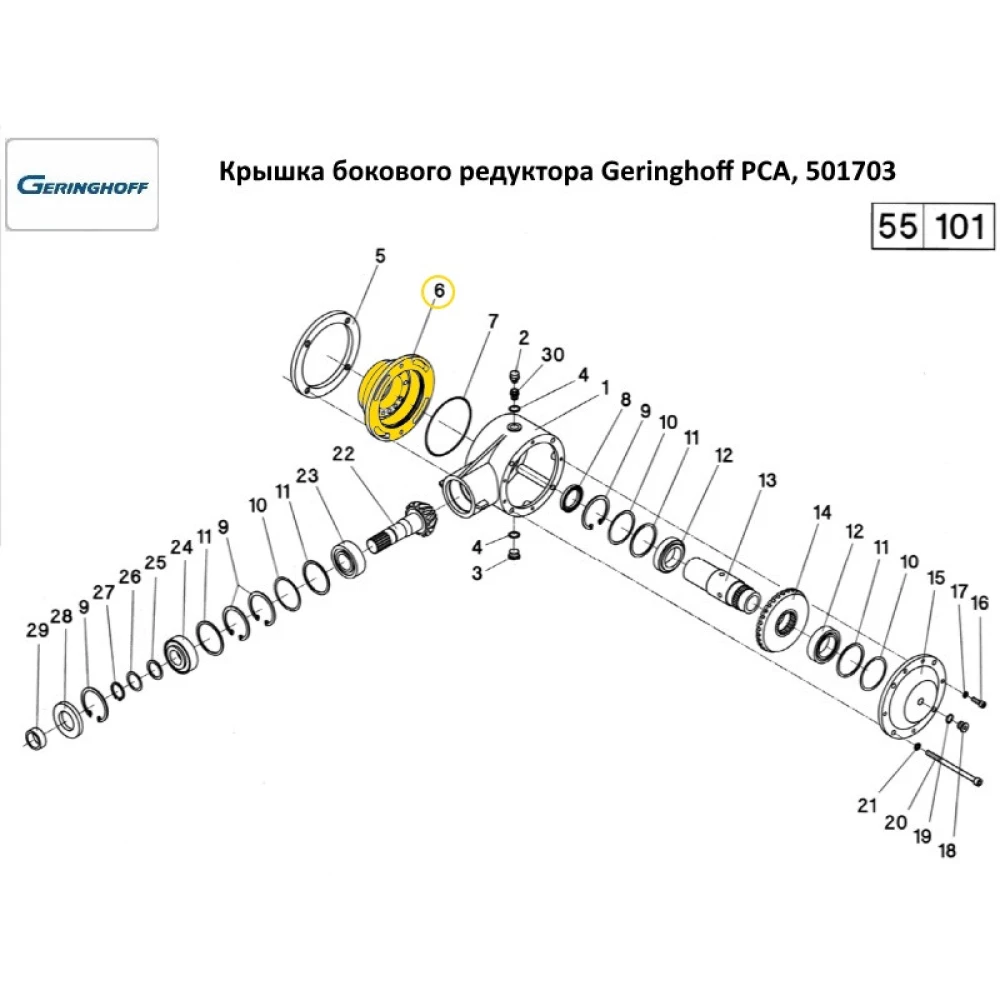 Кільце гумове 140х3 мм редуктора Geringhoff PCA, 041299